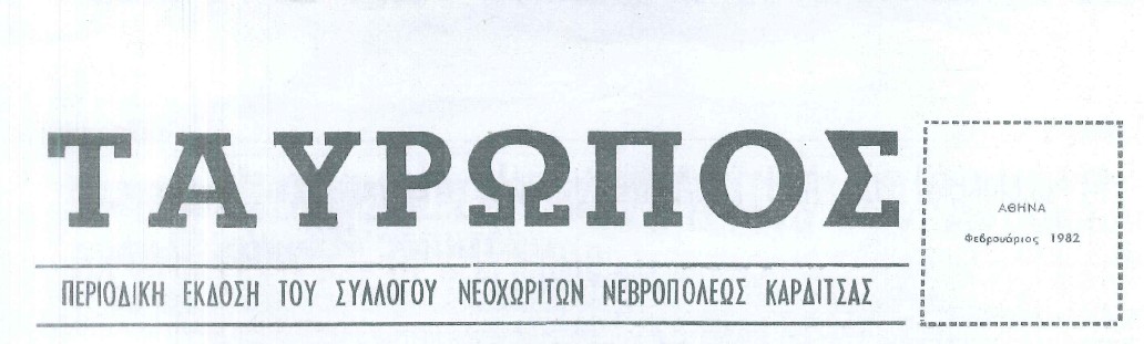 Φύλλο 01